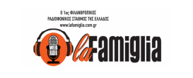 ΠΡΑΚΤΙΚΗ ΑΣΚΗΣΗ - Εθελοντικός Σύλλογος ΛΑ ΦΑΜΙΛΙΑ - ΠΑΙΔΙ / LA FAMIGLIA WEB RADIO